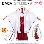 武装少女cos 因幡月夜cosplay服装天下五cSos服女装包