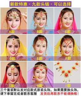 印度舞蹈演出服套装民族舞，表演服女装，秧歌舞新疆舞肚皮舞服装