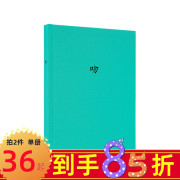 发吻 玛格南摄影作品，集世间万千风情于一吻 情侣记事本恋爱日记本情人手账本读库布面精装笔记本文化创意记事本读库