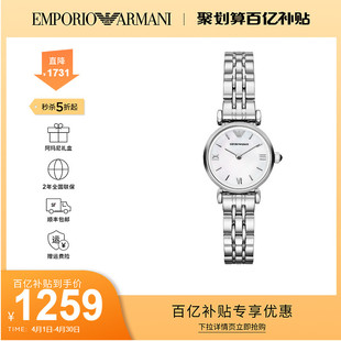armani阿玛尼白月光(白月光)手表，女款小表盘，精致小众时尚石英女表ar1763
