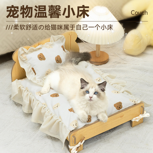 猫床宠物床猫咪小床狗狗，猫窝小猫专用公主，床迷你木床品四季通用
