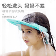 mdb宝宝洗头神器硅胶婴儿防水帽护耳洗发帽儿童洗头帽可调节小孩