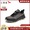 红蜻蜓复古时尚运动鞋，2023秋季男鞋厚底户外登山鞋，耐磨跑步鞋