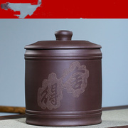 紫砂茶叶罐密封罐防潮大号特大码宜兴存茶罐陶瓷家用普洱饼茶罐