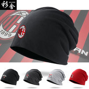 AC米兰球迷服红黑军团意甲足球周边套头帽男女包头帽子运动保暖帽