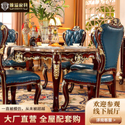 欧式全实木方餐桌啡网花大理石红檀色描金餐桌椅组合餐厅方形饭桌