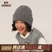 IIING帽控 巨显脸小秋冬保暖加厚针织帽女大头围套头素颜毛线冷帽