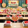 中秋国庆装饰幼儿园小学教室节日气氛氛围桌面摆件场景布置装饰品