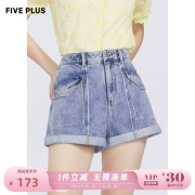 FIVE PLUS女夏装A字高腰牛仔短裤女字母印花做旧阔腿裤子