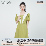 WEWE唯唯夏季女装特色剪裁撞色拼接女士连衣裙大气通勤