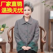 中老年人春秋外套女奶奶，休闲妈妈春装薄款老人，老太太衣服宽松