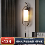 灯乔全铜新中式壁灯中国风客厅电视背景墙壁灯过道复古卧室床头灯