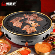 韩式电烤炉商用铸铁电烧烤炉圆形电烤肉炉烤肉店无烟烧烤锅铸铁炉
