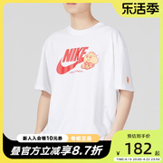 Nike耐克男款T恤针织衫夏季宽松透气运动休闲短袖FB9804-100