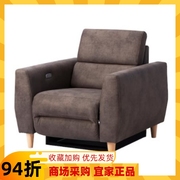 宜家国内鲁勒鲁姆深灰褐色，电动多功能躺椅沙发懒人沙发