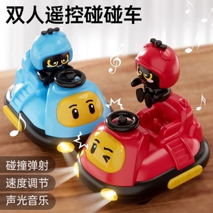 儿童电动遥控车玩具双人对战碰碰车，汽车男孩跑跑漂移卡丁车赛车