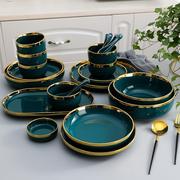 陶瓷碗筷套装孔雀绿碟子餐盘陶瓷碗盘子金边餐具套装勺子