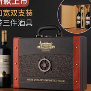 红酒盒双支装复古宽版皮盒酒箱子包装盒盒葡萄酒皮盒定制箱子