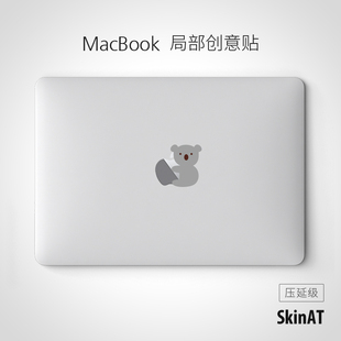SkinAT 适用于苹果笔记本电脑彩膜 MacBook Air 13保护贴纸贴膜