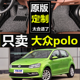 菠萝汽车上海大众polo1.4三厢波罗脚垫1.6两厢老款劲取专用