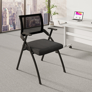 折叠椅子办公椅简约带扶手会议椅，培训椅会议室电脑椅坐办公室舒适