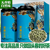 茉莉花茶新茶茶叶浓香型绿茶，福州茉莉雪花珠，龙珠小绣球散罐装500g