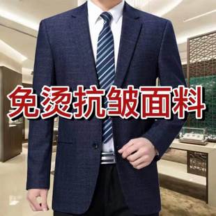 中年爸爸休闲西装上衣单件外套男中老年男士婚礼宽松西服套装