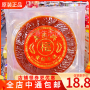 香港广良兴发财年糕2000g 网红糯米糍粑传统糕点休闲零食小吃点心