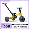 儿童三轮车脚踏车1一3岁宝宝平衡车，2岁自行车轻便多功能童车玩具