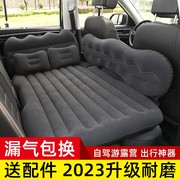 奥迪a4la6l车载旅行床q5q3q7汽车，充气床垫q5la7a5车内后排气垫床