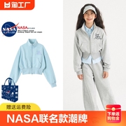 NASA联名美式休闲运动女童两件套秋冬季纯色卫衣外套长裤套装