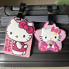 卡通KT猫凯蒂猫行李吊牌卡套旅行箱行李牌背包行李箱挂牌登机托运