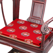 新中式红木沙发坐垫太师官帽圈椅座垫餐椅茶桌皇宫椅垫乳胶防滑垫