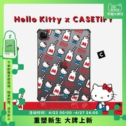 Hello Kitty x CASETiFY 三丽鸥联名 适用于iPad Pro平板电脑保护壳