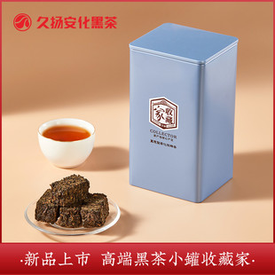 品鉴茶久扬安化黑茶，收藏家直泡型茯砖颗粒，便捷散茶100g古树陈茶