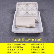 豆腐盒子套装豆腐箱子家用豆腐模具商用M框做压豆腐的工具塑料