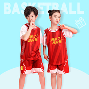红色儿童篮球服套装男童订制女童，球服速干短袖运动服比赛训练班服