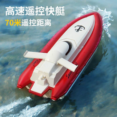儿童高速水上快艇遥控船玩具小游艇电动可下潜大轮船模型防水男孩