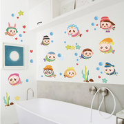 浴室防水贴纸瓷砖墙面墙贴i可爱小鱼贴画卫生间，玻璃门贴装饰小图.