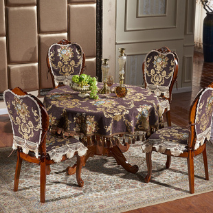 欧式餐桌椅垫椅子套罩通用布艺套装家用高档古典桌布美式坐垫秋冬