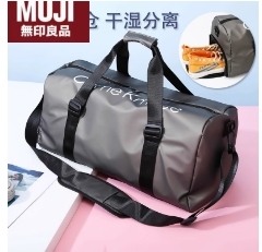 日本进口MUJi无印良品包男干湿分离运动包手提行李袋短途旅行包女