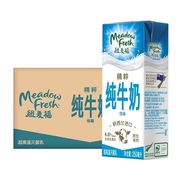 1盒满39临期纽麦福，新西兰进口精粹，低脂高钙4.0蛋白纯牛奶