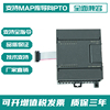 国产西门子PLC S7-200CN EM221 222 EM223CN CPU控制器数字量模块