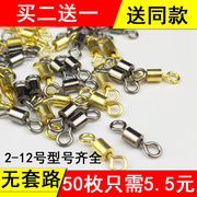 50枚美式八字环连接器8字环转环渔具钓具鱼具垂钓鱼用品渔具配件