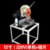 202345度角铝材切割机小型多功能铝合金型材12寸14寸16寸高精度锯