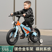 凤凰儿童自行车男孩2-3-6-7-10岁小孩，宝宝女童脚踏单车中大童碟刹