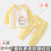 新生儿和尚服春秋0-3个月宝宝秋衣，秋裤6初生，婴儿内衣套装纯棉衣服