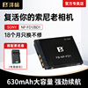沣标NP-FD1 BD1电池适用索尼CCD相机DSC-TX1 T70 T77 T90 T300 T500 700 T900 T2 T200 G3数码相机充电器配件