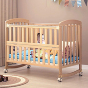 多功能实木婴儿床可变书桌摇篮床新生儿拼接大床可移动宝宝床bb床