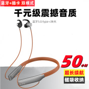 秀卫蓝牙5.1无线耳机颈，挂式磁吸收纳插卡，运动耳机入耳重低音挂脖